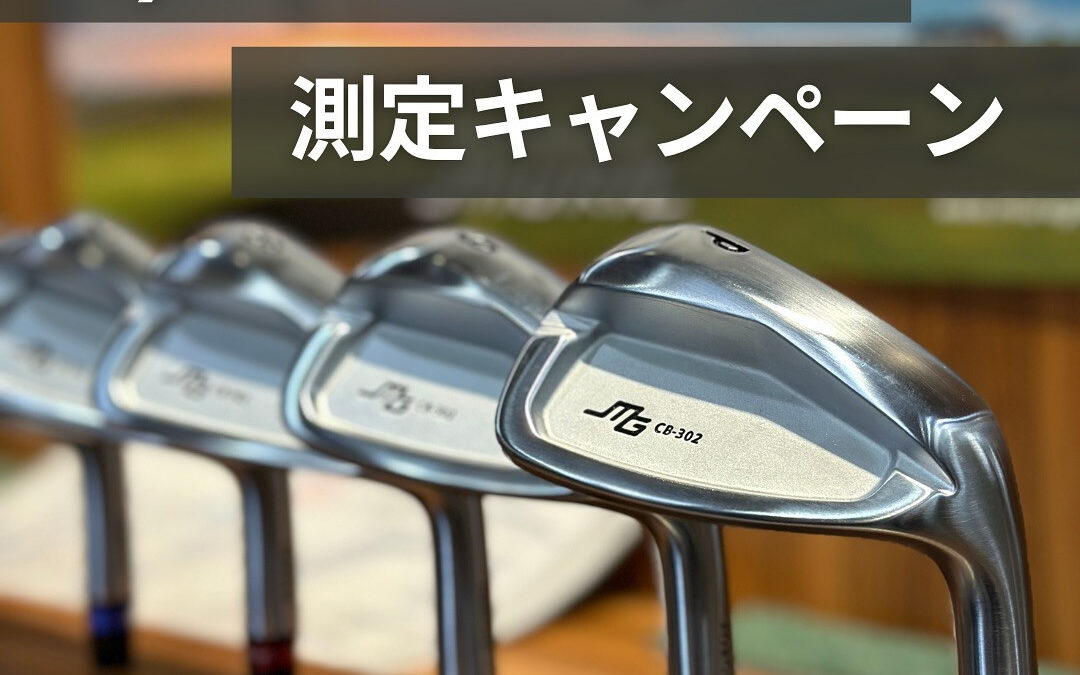 ⛳️4階イベントのお知らせ