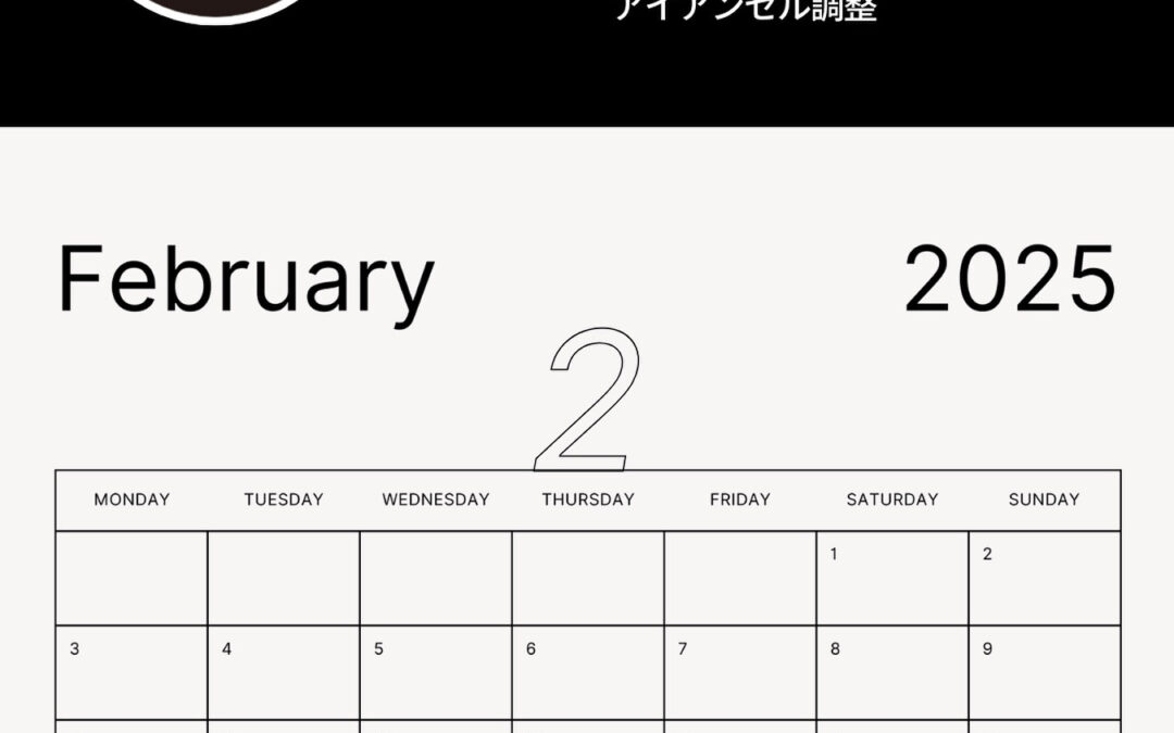 工房カレンダー