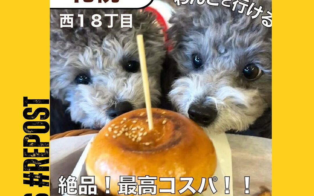 ご来店ありがとうございます♀️