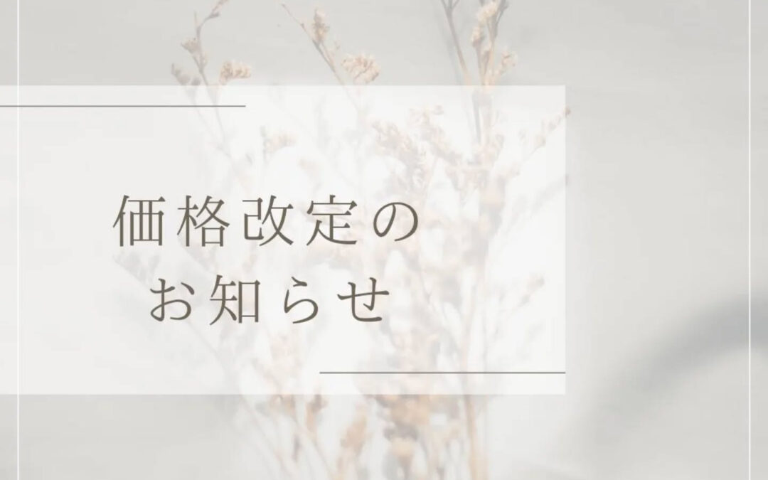 お客様各位