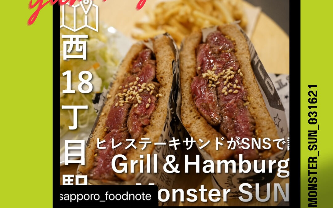 ご来店ありがとうございます♀️