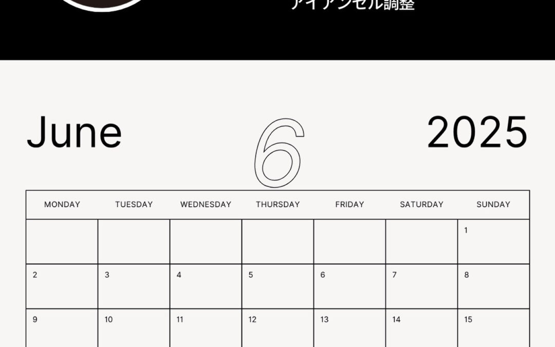 工房カレンダー