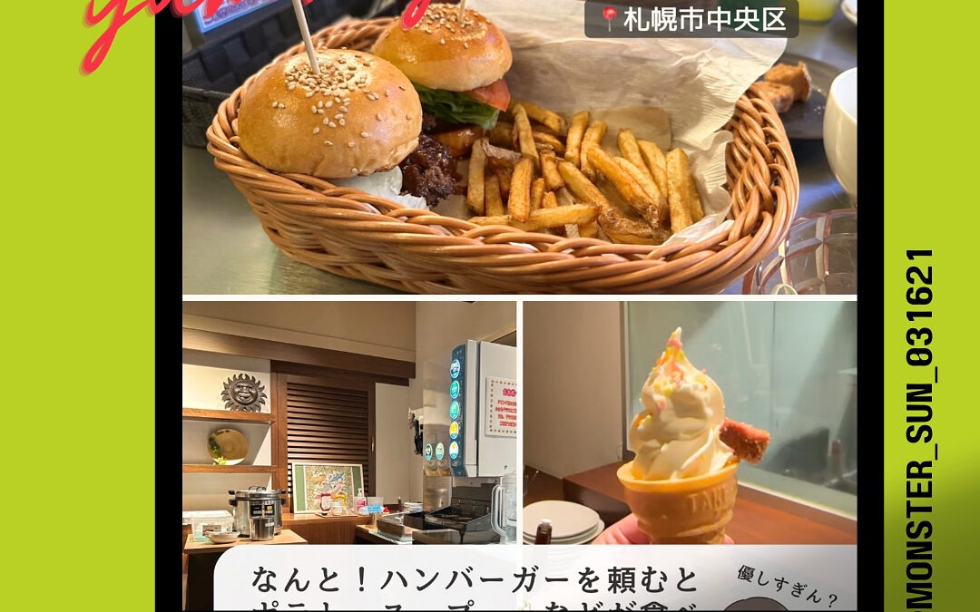 ご来店ありがとうございます♀️