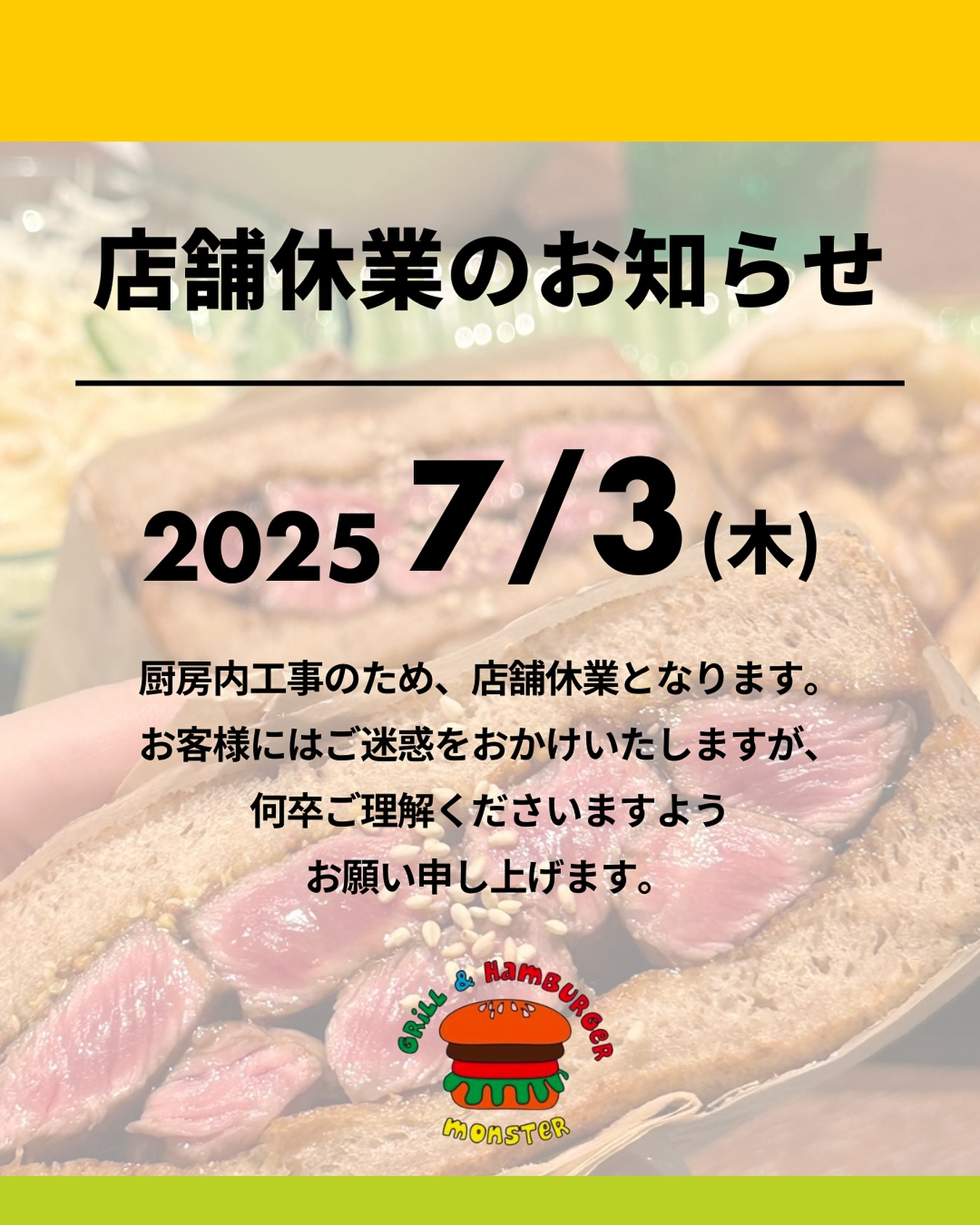test