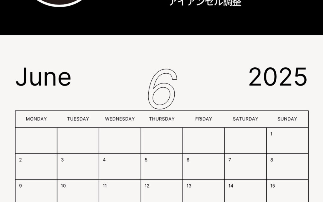 工房カレンダー