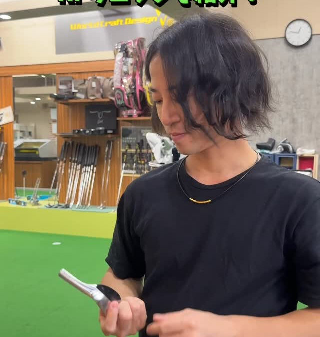 三浦技研　RFウェッジのご紹介✨