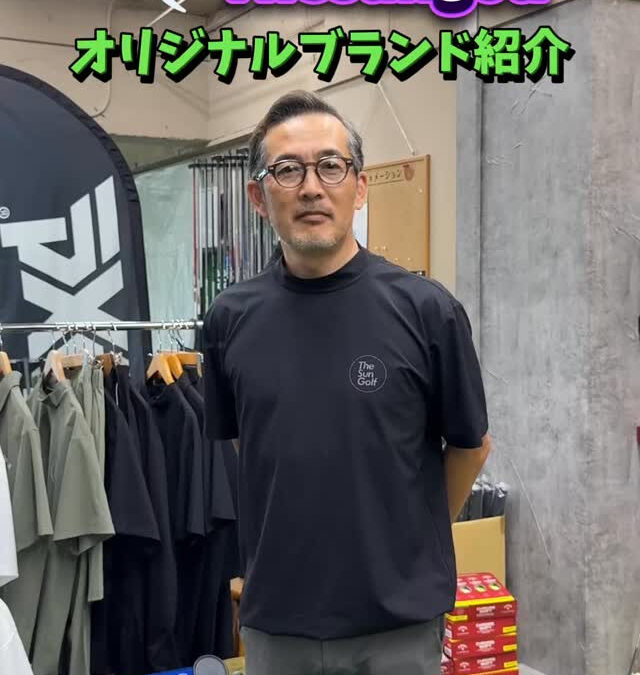 スタッフおすすめの