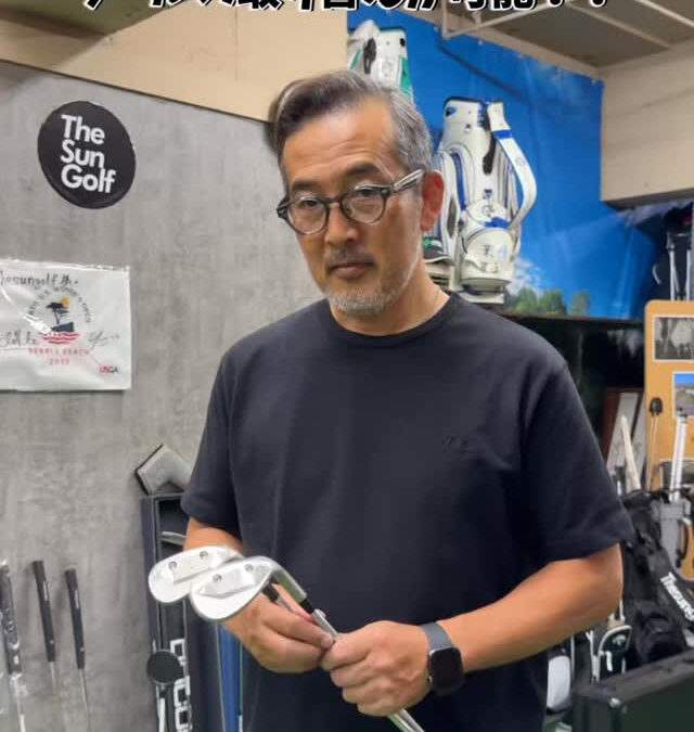 フィッティングウェッジ展開予定❗️