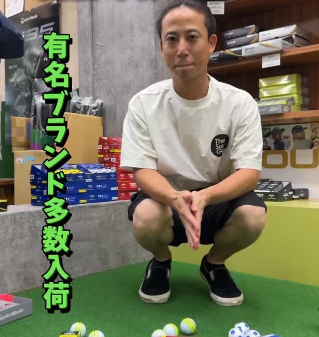 テーラーメイド•キャロウェイ•タイトリスト