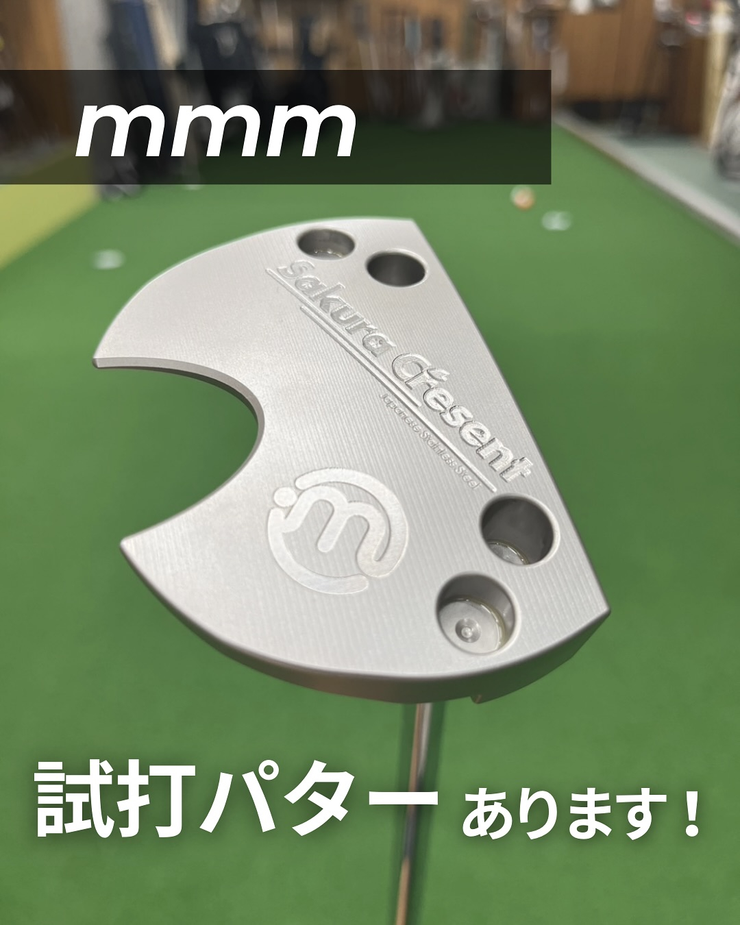 test