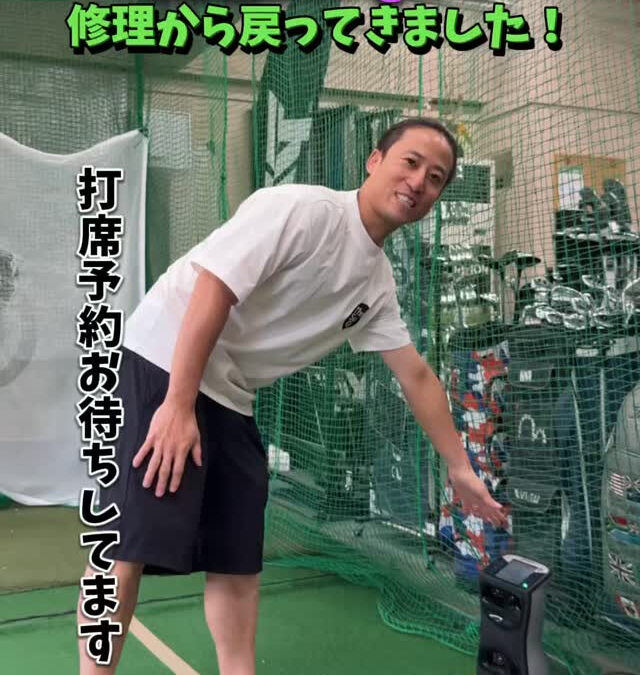 測定器GCQuad修理から戻ってきました‼️