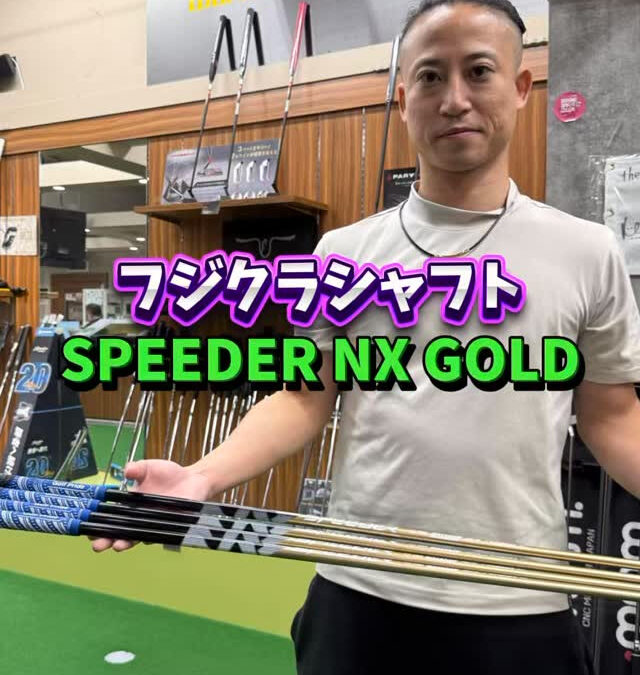 speeder nx gold 入荷しました‼️
