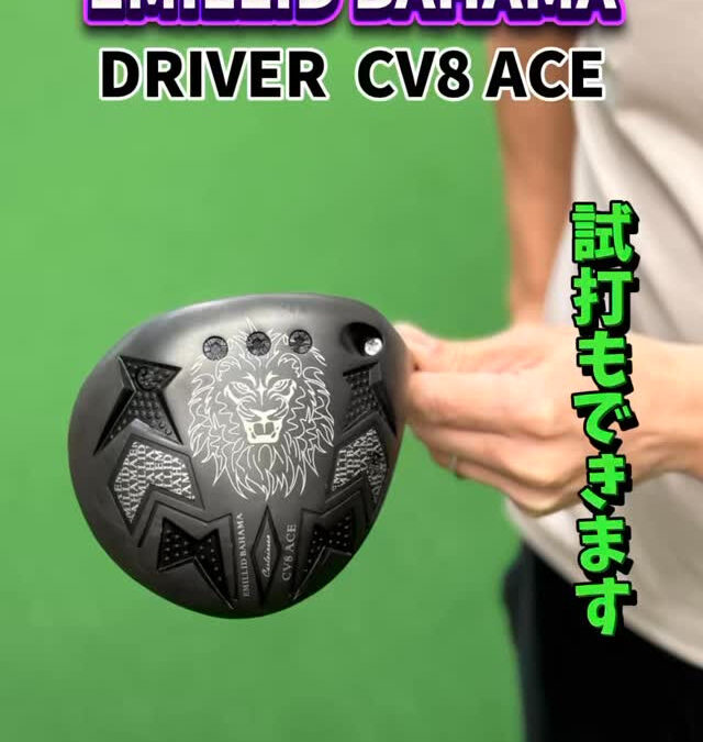 CV8の復刻版、CV8 ACE入荷しました‼️