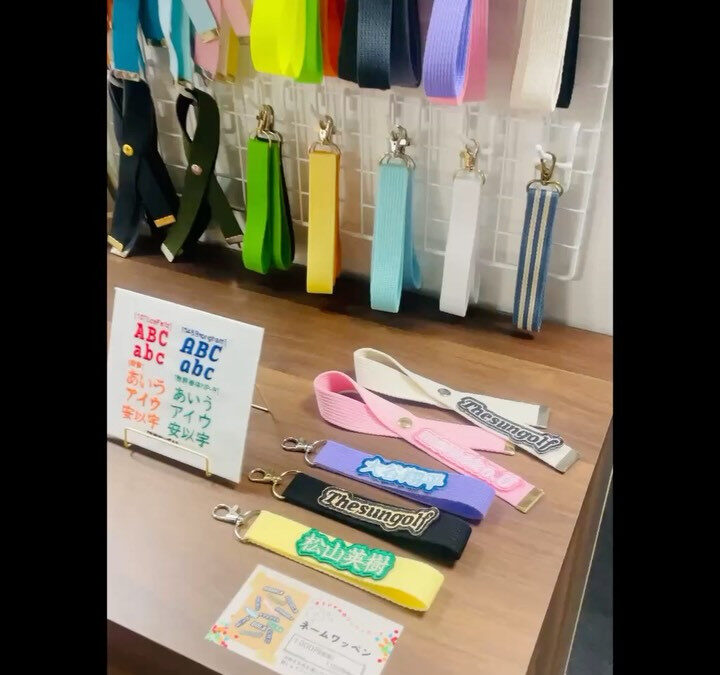 刺繍ネームタグ【NAME PATCH TAG】