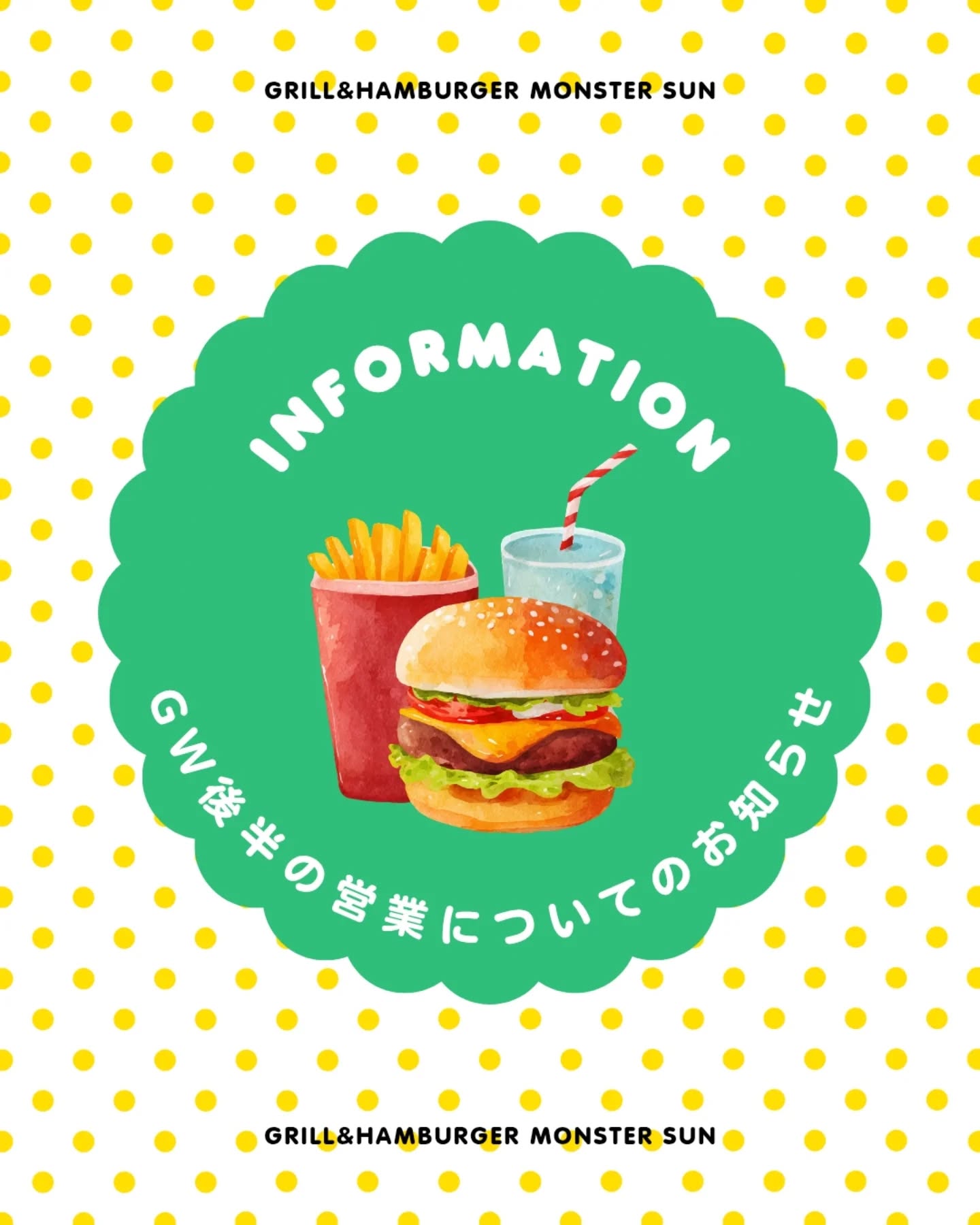 いつも投稿をご覧いただきありがとうございます