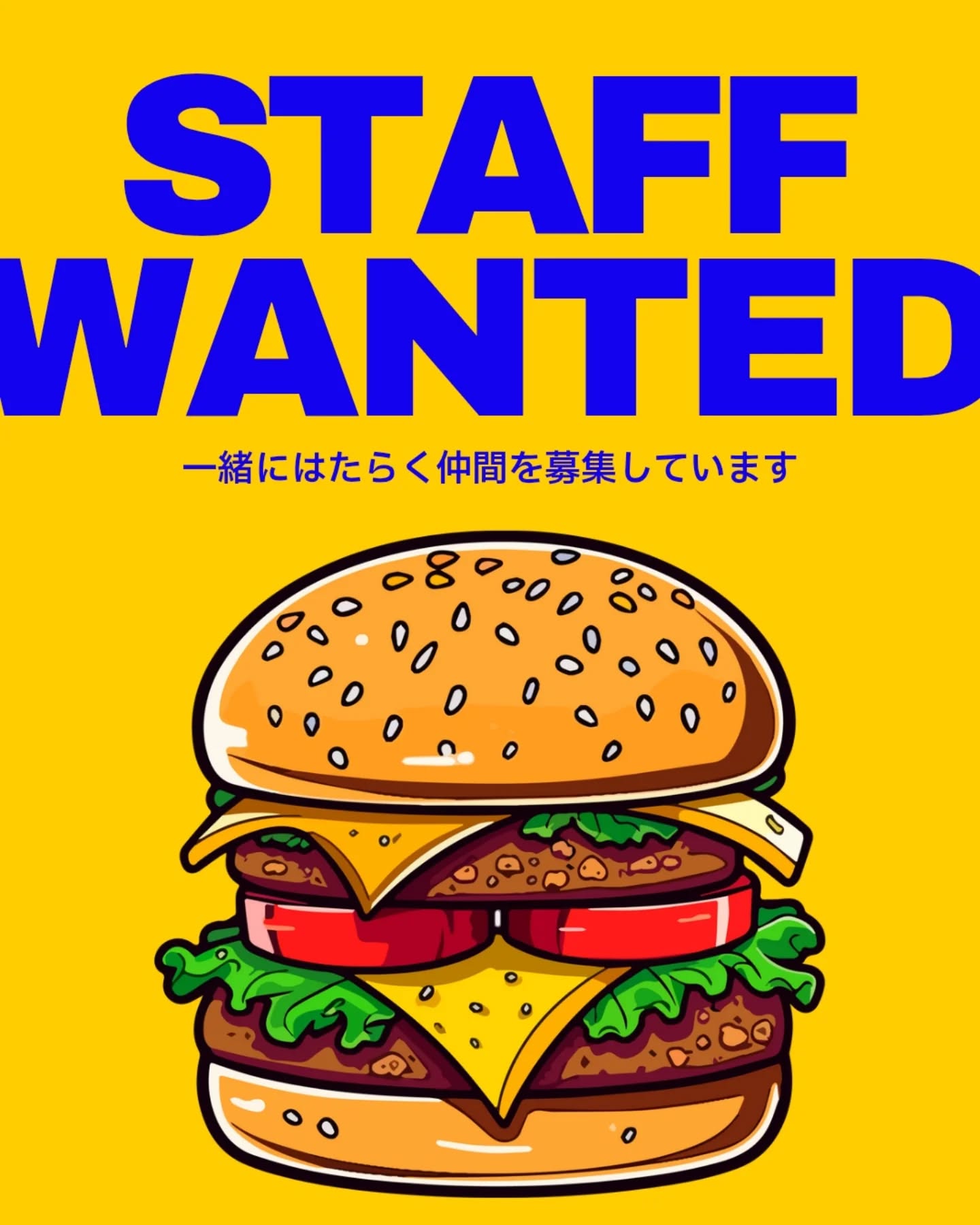 いつもGrill&HamburgerMonsterSunの投